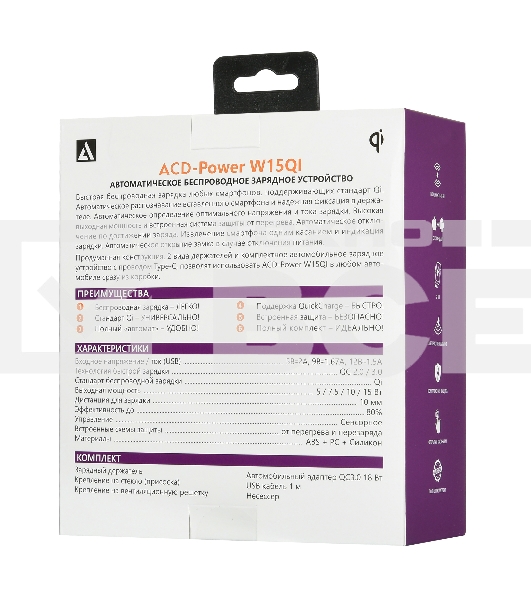 Автомобильная беспроводная зарядка-держатель с QC ACD ACD-W15QI-V1B 15Вт, , 5В/2А~12В/1,5А RTL {20}