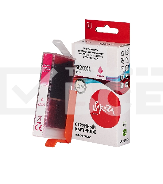 Струйный картридж Sakura CD973AE (№920XL Magenta) для HP, пурпурный, 14,6 мл., 980 к.