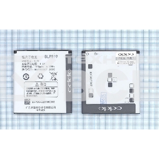 Аккумуляторная батарея BLP519 для OPPO R813T R817 R817T