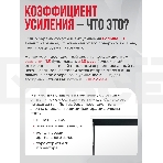 Экран для проектора S'OK Apollo SGPSMT-266x149A-BK бокового натяжения, звукопрозрачный, черн, фото8