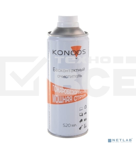 Чистящие средства Konoos KAD-520F Сжатый воздух высокого давления, невоспламеняющийся, 520 мл
