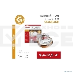 Теплый пол Rexant Standard RND-100-1500 (1500Вт/100м/ S обогрева, м2: 9,4-12,5) (двух жильный), фото5