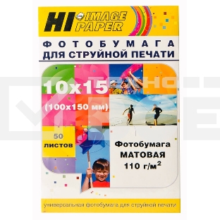 Фотобумага матовая односторонняя (Hi-image paper) 10x15, 110 г/м, 50 л.