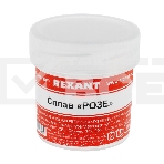 Припой «Сплав Розе» Rexant, 50 г, (олово 25%, свинец 25%, Висмут 50%), баночка, фото3