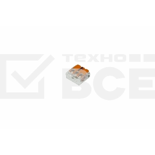 Клемма универс. компактная 3х(0.14-4.0) WAGO 221-413