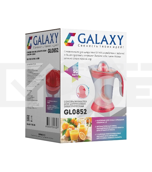 Соковыжималка для цитрусовых Galaxy GL 0852