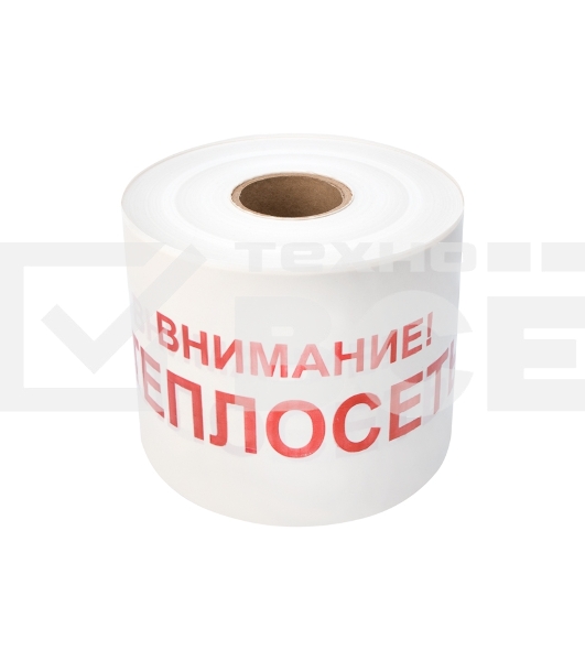 Лента сигнальная Rexant 19-3023 «Внимание! Теплосеть» 200 мм х 250 м, белый/красный