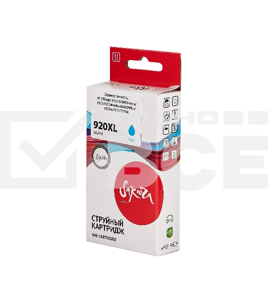 Струйный картридж Sakura CD972AE (№920XL Cyan) для HP, голубой, 14,6 мл., 980 к.