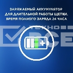 Зубная щетка электрическая Oral-B Cross Action Pro D305.513.3 бирюзовый, фото6