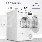 Сушильная машина Bosch WTN86201ME кл.энер.:B макс.загр.:8кг белый, фото8