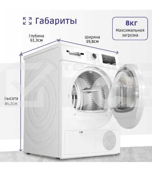 Сушильная машина Bosch WTN86201ME кл.энер.:B макс.загр.:8кг белый