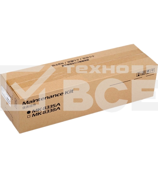 Сервисный комплект Kyocera MK-8335A (1702RL0UN3), 200000 стр. A4, для TASKalfa 2552ci/3252ci
