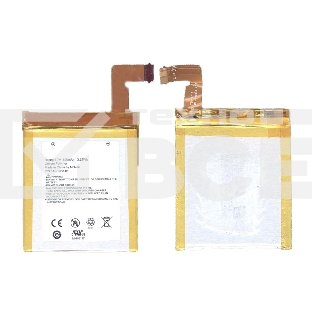 Аккумуляторная батарея MC-265360 для Amazon Kindle 4 3,7v 890mAh