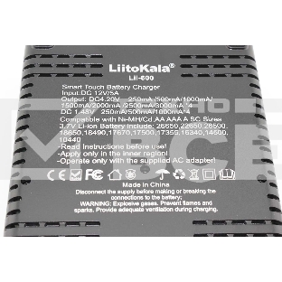 Зарядное устройство LiitoKala Lii-600 + CAR charger 12V