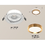 Комплект встраиваемого светильника Ambrella light XC8050005 SWH/PYG белый песок/золото желтое полированное GX53 (C8050, N8124), фото 1