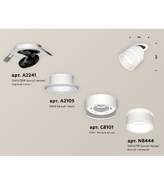 Светильник Ambrella Light XM8101524 SWH/FR белый песок/белый матовый GX53 (A2241, A2105, C8101, N8444)