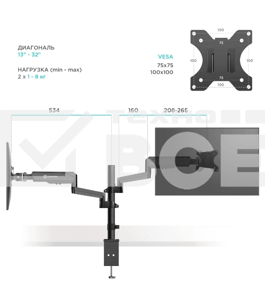 Кронштейн (держатель) ONKRON G140 для двух мониторов 13