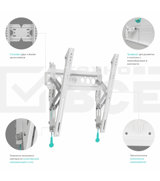 Кронштейн ONKRON TM5W / 32-65'' макс 400*400 наклон +12º от стены: 35-145мм, макс вес 68,2кг, встр уровень, белый