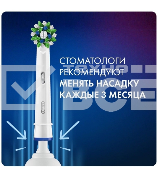 Зубная щетка электрическая Oral-B Cross Action Pro D305.513.3 бирюзовый
