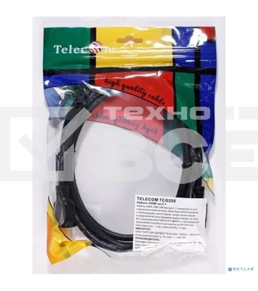 Кабель HDMI 19M/M,ver. 2.1, 8K@60 Hz 2m Telecom <TCG255-2M>