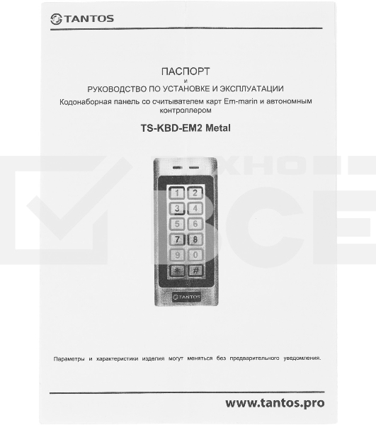 Кодонаборная панель Tantos TS-KBD-EM2 Metal