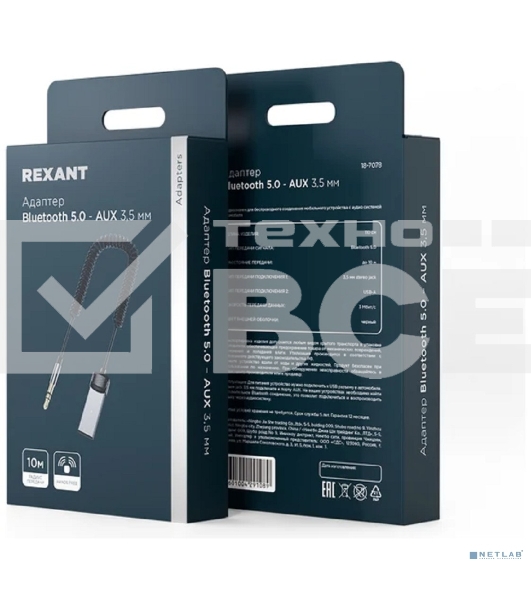 Адаптер Bluetooth 5.0 - AUX Rexant 3.5 мм