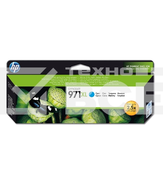 Картридж струйный HP №971XL CN626AE голубой для HP OJ Pro X476dw/X576dw/X451dw/X551dw (6600стр.)