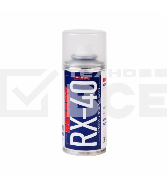 Смазка универсальная RX-40 (аналог WD-40) 150мл Rexant 85-0010
