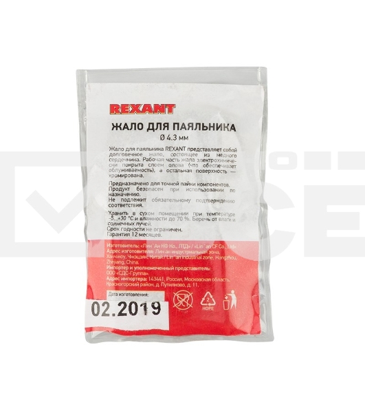 Жало Rexant для паяльника серии 900М, Ø 4.3 мм, тип конус большой 0.5 мм