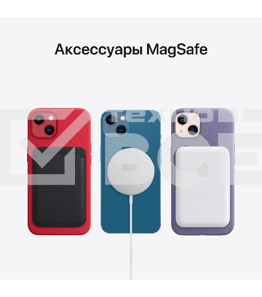 Смартфон Apple iPhone 13 4/128Gb синий