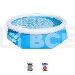 Бассейн BestWay Fast Set 244х66см, 2100л, фил.-насос 1249л/ч 57268 BW, фото3
