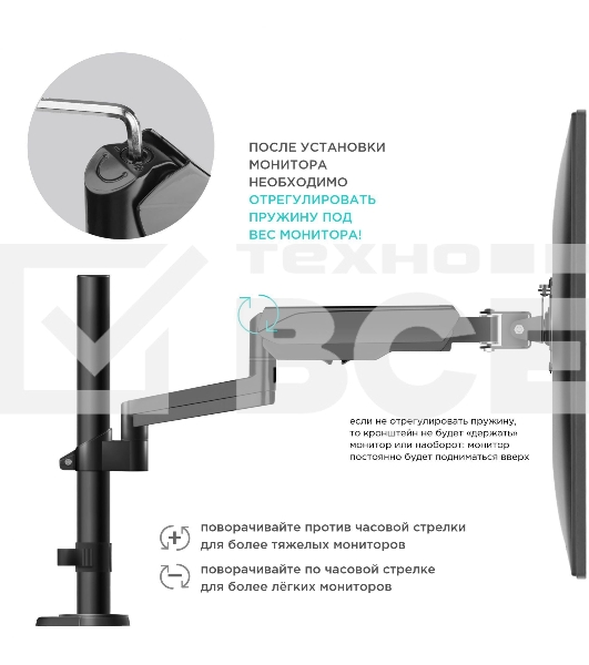 Кронштейн (держатель) ONKRON G140 для двух мониторов 13