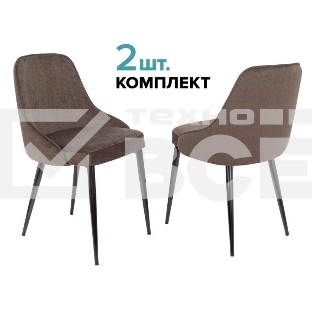 Стул для кухни Бюрократ KF-5_2 комплект 2шт коричневый Light 10 металл черный на ножках (KF-5/LT10_2)