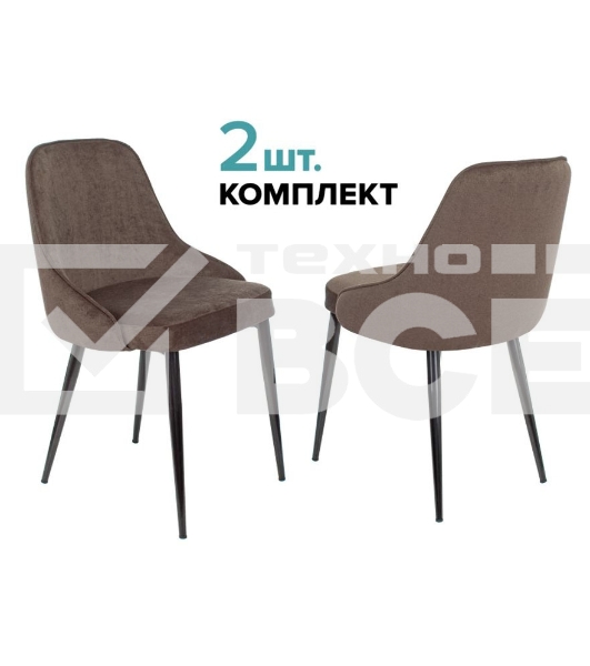 Стул для кухни Бюрократ KF-5_2 комплект 2шт коричневый Light 10 металл черный на ножках (KF-5/LT10_2)