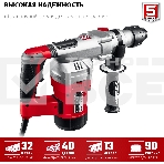 Перфоратор SDS Plus ЗУБР 1500 Вт, 32 мм, фото3
