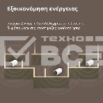 Термоголовка Aqara Smart Radiator Thermostat E1 (SRTS-A01) для радиат. резьбовой, фото18