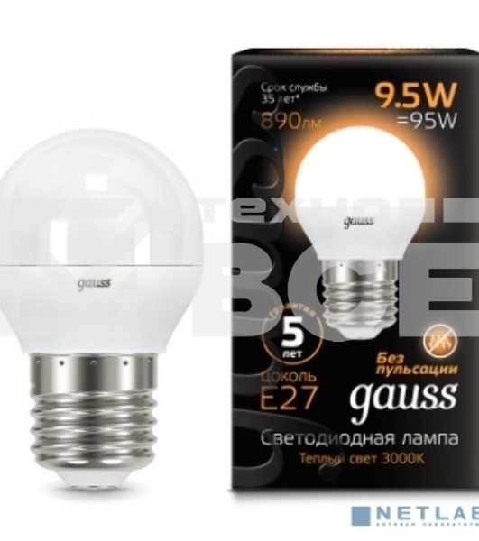 Светодиодная лампа GAUSS 105102110 LED Шар E27 9.5W 890lm 3000K 1/10/50