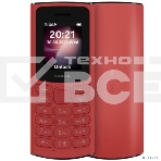 Мобильный телефон Nokia 106 TA-1564 DS EAC 4/4Mb красный, фото10