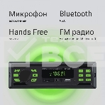 Автомагнитола Digma MCP-225G 1DIN 4x45Вт v5.0 AUX 2, фото5