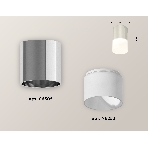 Светильник Ambrella Light XS6305022 PSL/FR серебро полированное/белый матовый MR16 GU5.3 (C6305, N6252), фото 1