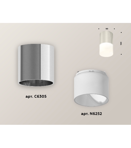 Светильник Ambrella Light XS6305022 PSL/FR серебро полированное/белый матовый MR16 GU5.3 (C6305, N6252)