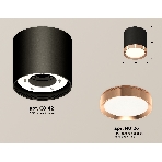 Светильник Ambrella Light XS8142005 SBK/PPG черный песок/золото розовое полированное GX53 (C8142, N8126), фото 1