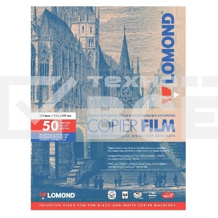 Пленка Lomond PE DS Film – прозрачная, двусторонняя, А4, 100 мкм, 50 листов, для ч/б копиров.