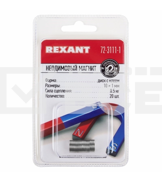 Неодимовый магнит диск 10х1мм с клеем сцепление 0,5 кг (упаковка 20 шт) Rexant