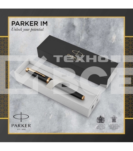 Ручка роллер Parker IM Premium T323 (CW1931660) Black GT F черн. черн. подар.кор.