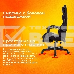 Кресло игровое Zombie Shadow черный Neo Black с подголов. крестов. пластик подст.для ног пластик черный, фото31