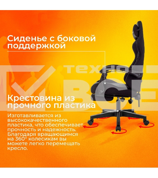 Кресло игровое Zombie Shadow черный Neo Black с подголов. крестов. пластик подст.для ног пластик черный