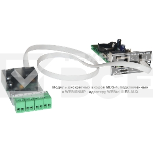 Модуль дискретных входов АТС-КОНВЕРС MDS-4