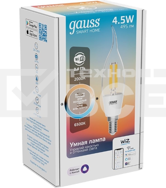 Лампа светодиодная филаментная Gauss Smart Home DIM+CCT E14 CF35 4,5 Вт 2000-6500 К 1/10/40