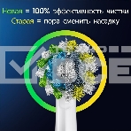 Зубная щетка электрическая Oral-B Cross Action Pro D305.513.3 бирюзовый, фото8